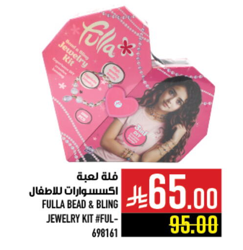 available at Abraj Hypermarket in KSA, Saudi Arabia, Saudi - Mecca