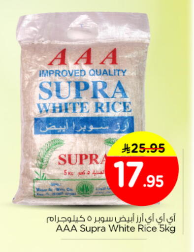available at نستو in مملكة العربية السعودية, السعودية, سعودية - الرياض