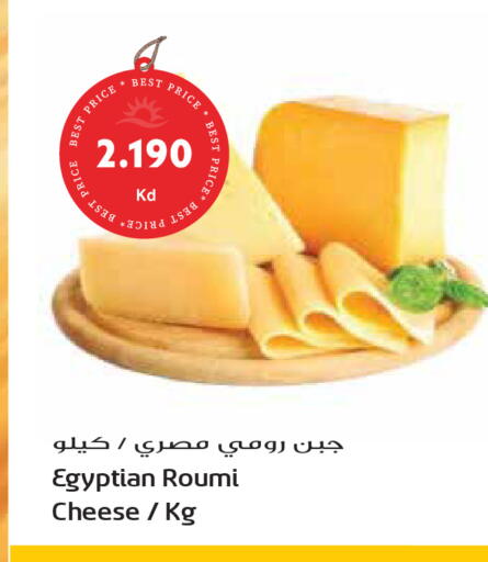 available at جراند هايبر in الكويت - محافظة الأحمدي