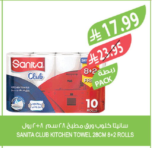 available at Farm  in KSA, Saudi Arabia, Saudi - Riyadh