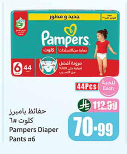 available at Othaim Markets in KSA, Saudi Arabia, Saudi - Al Hasa