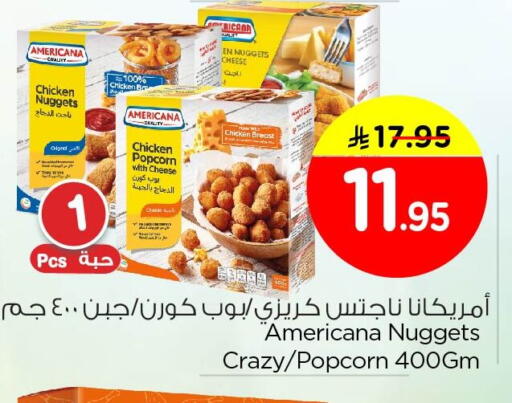 available at Nesto in KSA, Saudi Arabia, Saudi - Dammam