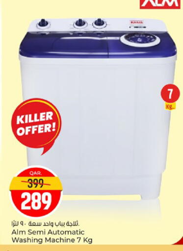 available at Paris Hypermarket in Qatar - Al Rayyan