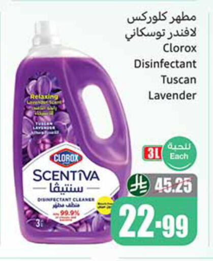 available at Othaim Markets in KSA, Saudi Arabia, Saudi - Wadi ad Dawasir