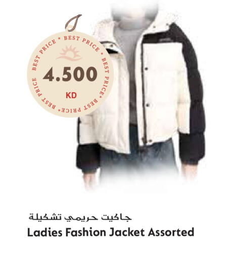 available at Grand Hyper in Kuwait - Ahmadi Governorate