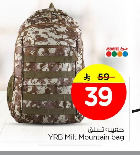 available at Nesto in KSA, Saudi Arabia, Saudi - Jubail