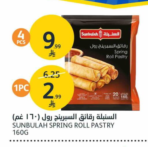 available at AlJazera Shopping Center in KSA, Saudi Arabia, Saudi - Riyadh