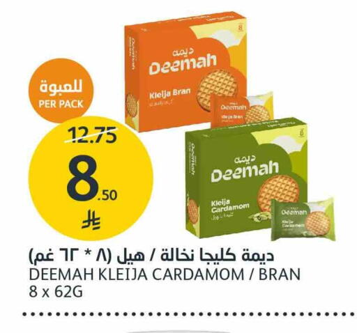 Cardamom available at مركز الجزيرة للتسوق in مملكة العربية السعودية, السعودية, سعودية - الرياض