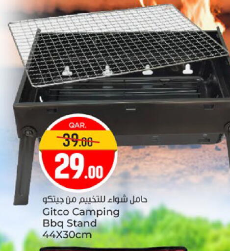 available at باريس هايبرماركت in قطر - الدوحة