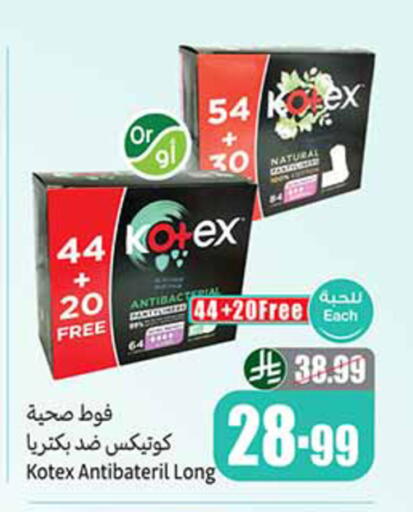 available at Othaim Markets in KSA, Saudi Arabia, Saudi - Bishah