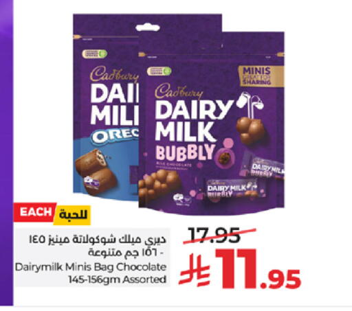 available at LULU Hypermarket in KSA, Saudi Arabia, Saudi - Tabuk