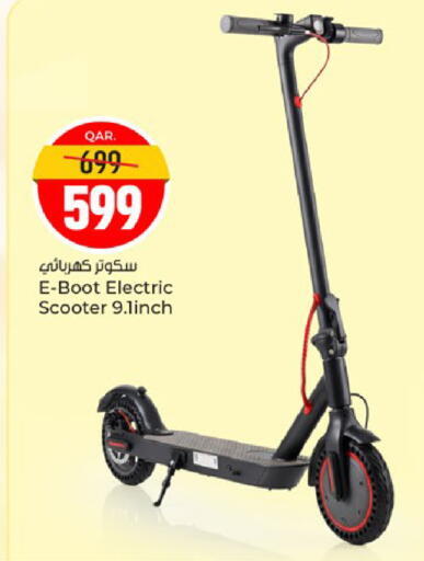 available at باريس هايبرماركت in قطر - الدوحة