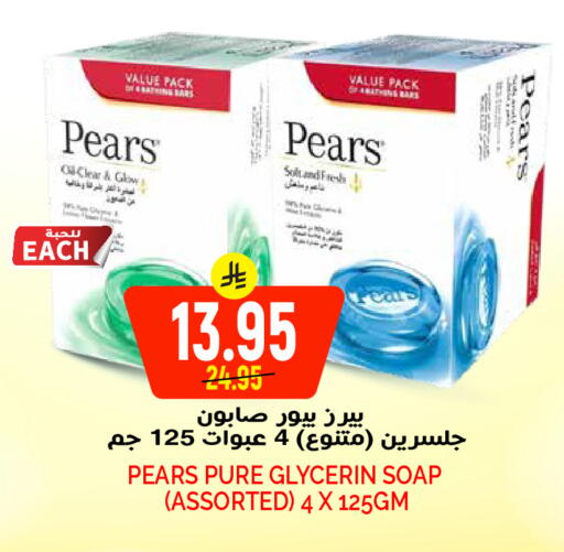 available at جراند هايبر in مملكة العربية السعودية, السعودية, سعودية - الرياض