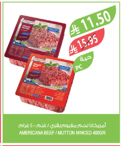 available at المزرعة in مملكة العربية السعودية, السعودية, سعودية - أبها