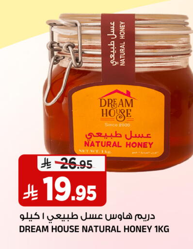 available at Al Madina Hypermarket in KSA, Saudi Arabia, Saudi - Riyadh