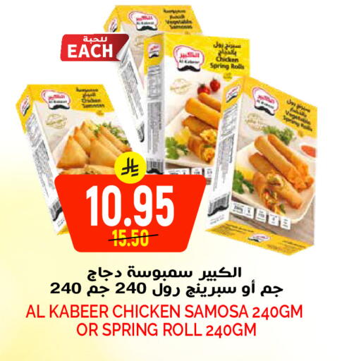 available at Grand Hyper in KSA, Saudi Arabia, Saudi - Riyadh