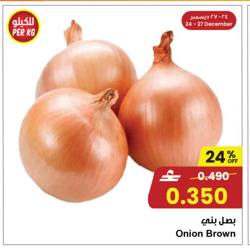 Onion available at مركز سلطان in عُمان - مسقط‎