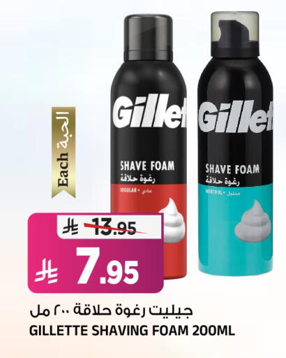 available at Al Madina Hypermarket in KSA, Saudi Arabia, Saudi - Riyadh