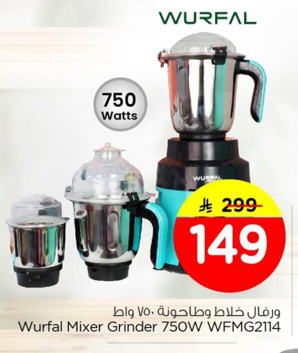 available at Nesto in KSA, Saudi Arabia, Saudi - Dammam