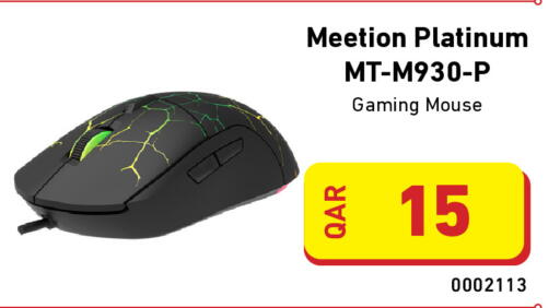 available at Digital Zone Trading in Qatar - Al Shamal