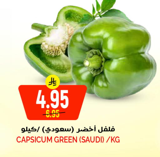 Capsicum from Saudi Arabia available at Grand Hyper in KSA, Saudi Arabia, Saudi - Riyadh