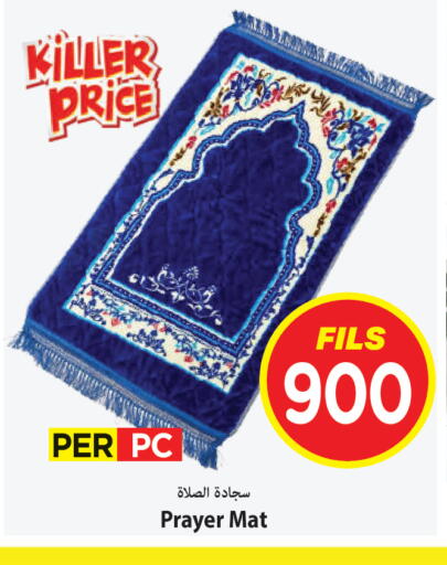 available at Mark & Save in Kuwait - Kuwait City