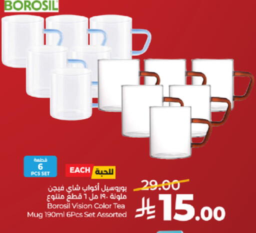 available at LULU Hypermarket in KSA, Saudi Arabia, Saudi - Khamis Mushait