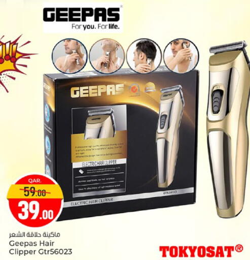 available at Paris Hypermarket in Qatar - Al-Shahaniya