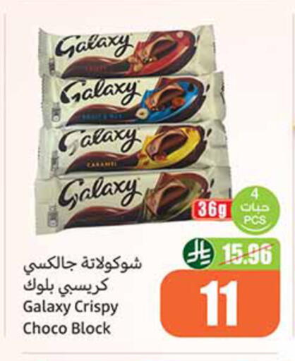 available at Othaim Markets in KSA, Saudi Arabia, Saudi - Khafji