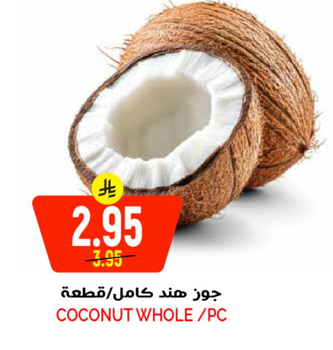 Coconut available at Grand Hyper in KSA, Saudi Arabia, Saudi - Riyadh