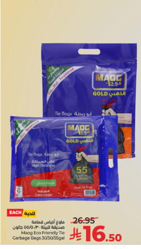 available at LULU Hypermarket in KSA, Saudi Arabia, Saudi - Unayzah