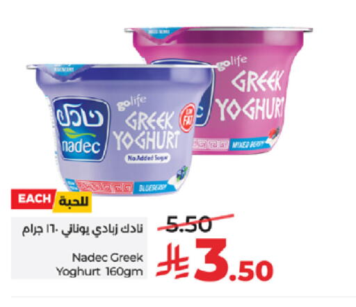 available at LULU Hypermarket in KSA, Saudi Arabia, Saudi - Mecca