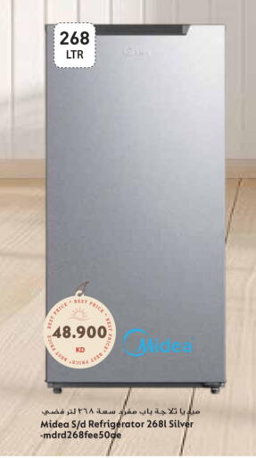 available at جراند هايبر in الكويت - محافظة الأحمدي