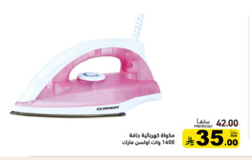 available at Aswaq Ramez in KSA, Saudi Arabia, Saudi - Dammam