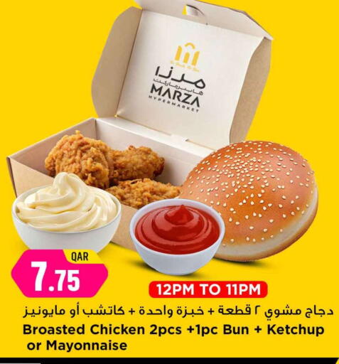available at مرزا هايبرماركت in قطر - أم صلال