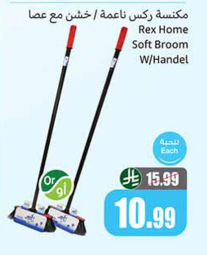 available at Othaim Markets in KSA, Saudi Arabia, Saudi - Qatif