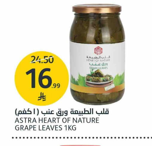 available at AlJazera Shopping Center in KSA, Saudi Arabia, Saudi - Riyadh