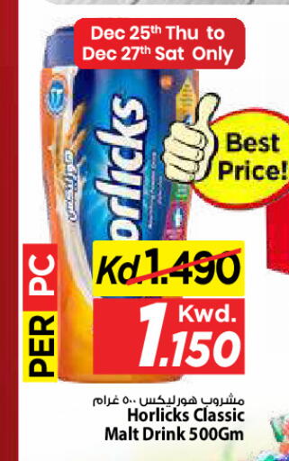 available at مارك & سايف in الكويت - مدينة الكويت