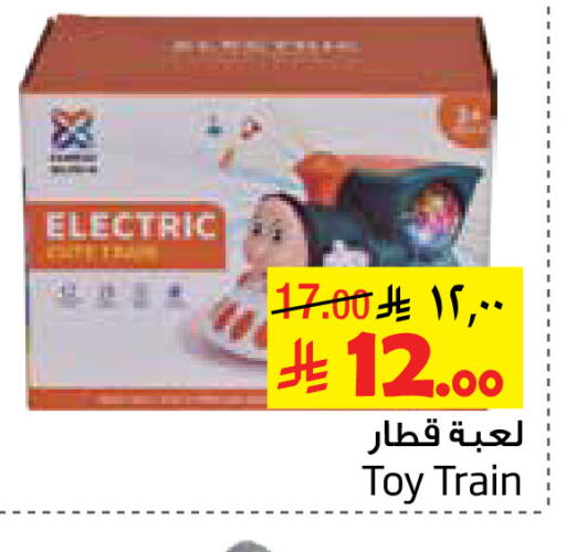 available at Layan Hyper in KSA, Saudi Arabia, Saudi - Dammam