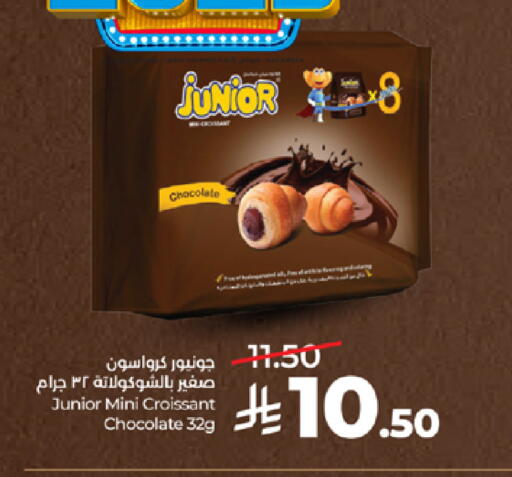 available at LULU Hypermarket in KSA, Saudi Arabia, Saudi - Mecca