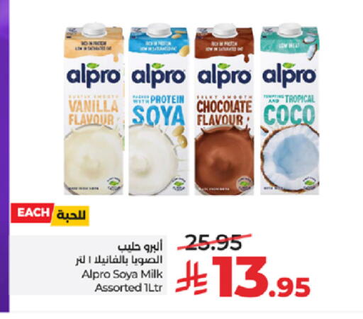 Vanilla available at لولو هايبرماركت in مملكة العربية السعودية, السعودية, سعودية - خميس مشيط