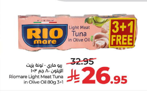 available at LULU Hypermarket in KSA, Saudi Arabia, Saudi - Riyadh
