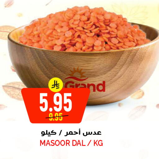 available at Grand Hyper in KSA, Saudi Arabia, Saudi - Riyadh