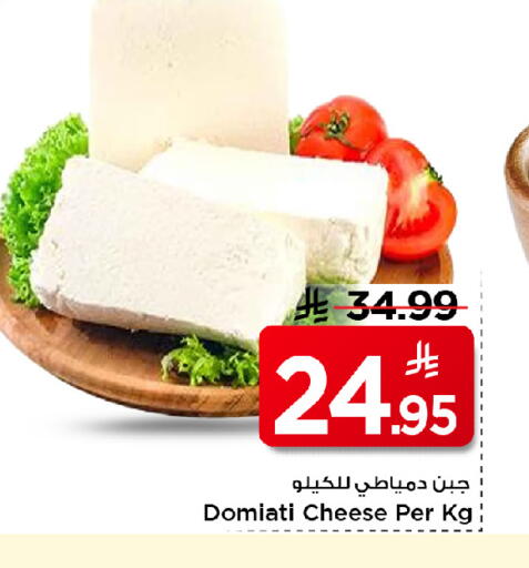 available at مارك & سيف in مملكة العربية السعودية, السعودية, سعودية - الأحساء‎