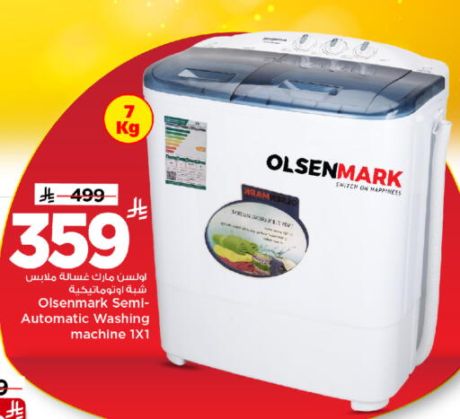 available at Mark & Save in KSA, Saudi Arabia, Saudi - Al Khobar