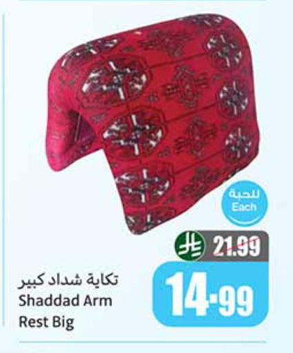 available at أسواق عبد الله العثيم in مملكة العربية السعودية, السعودية, سعودية - بيشة