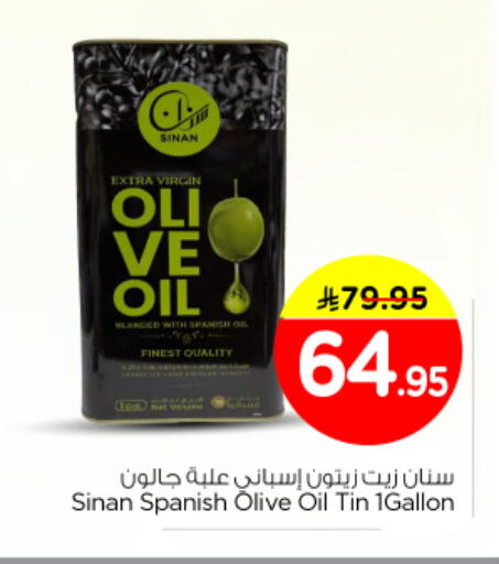 available at Nesto in KSA, Saudi Arabia, Saudi - Buraidah