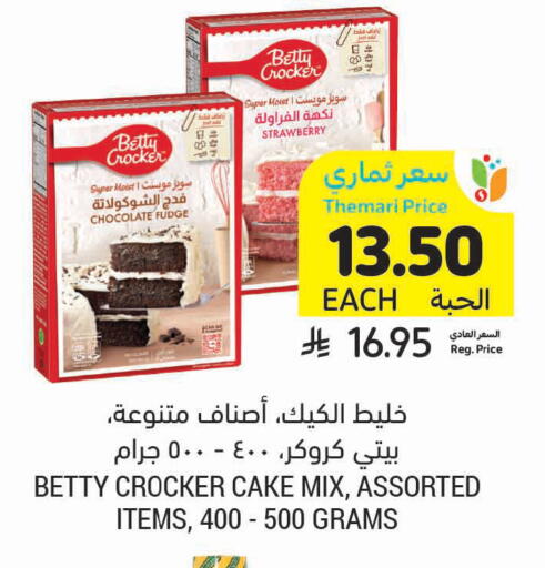 Strawberry available at Tamimi Market in KSA, Saudi Arabia, Saudi - Al Khobar