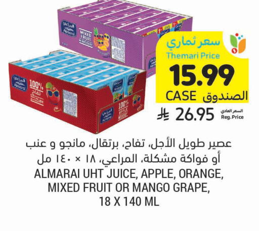 Apple Orange Mango available at Tamimi Market in KSA, Saudi Arabia, Saudi - Saihat