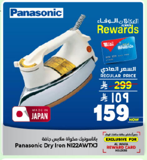 available at Hyper Al Wafa in KSA, Saudi Arabia, Saudi - Dammam